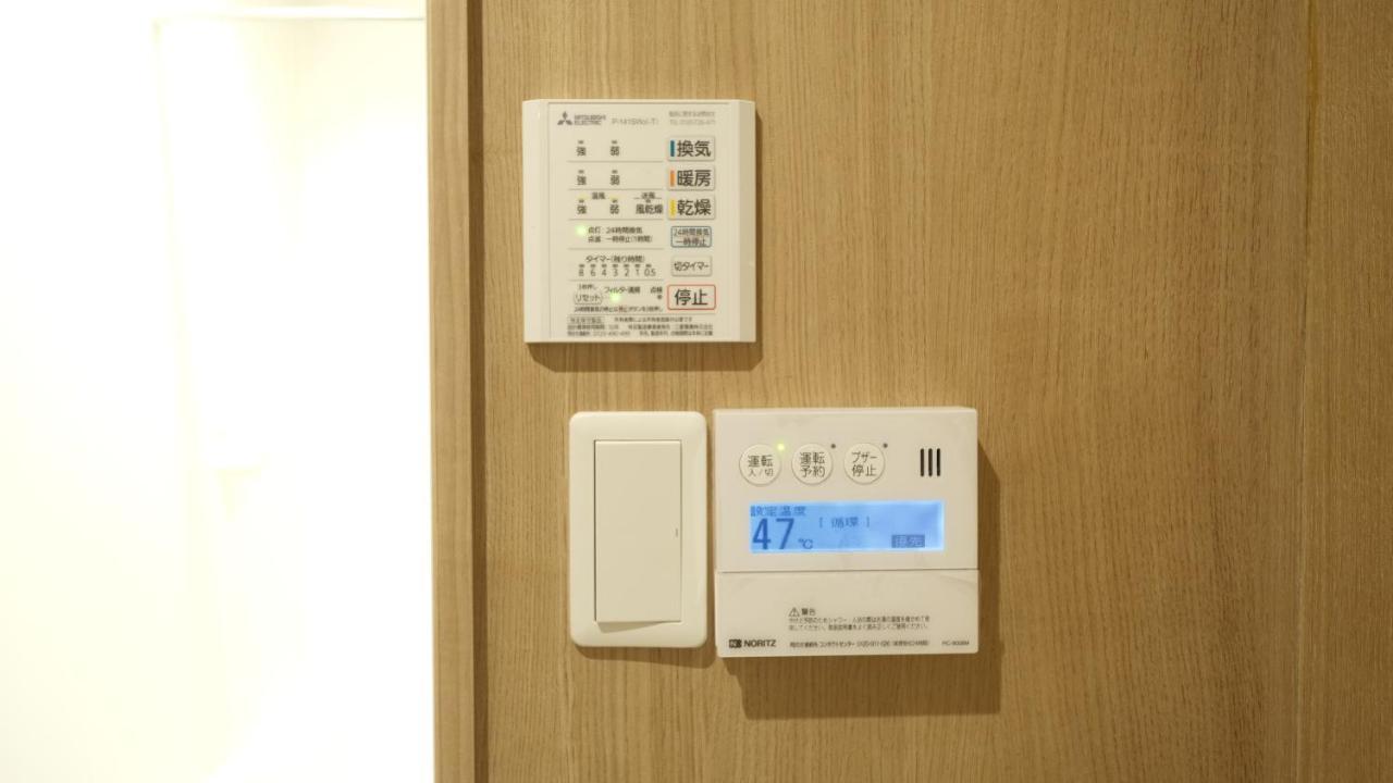 東瀛stays 301北海道 クールな和室部屋 Apartamento Osaka