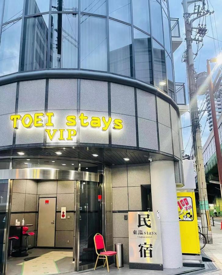東瀛stays 301北海道 クールな和室部屋 Apartamento *